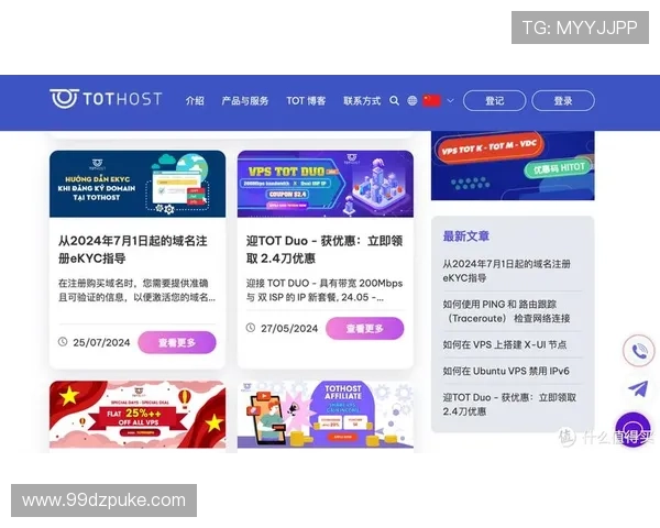 探索USDT平台优惠活动，享受更多交易福利