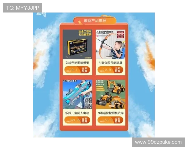 探索爱赢平台的新网站：全新体验与功能揭秘